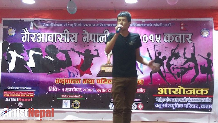 gaira abasiya nepali tara