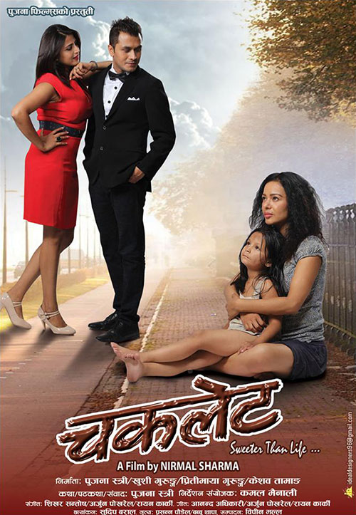 chocolate-movie-first-poster