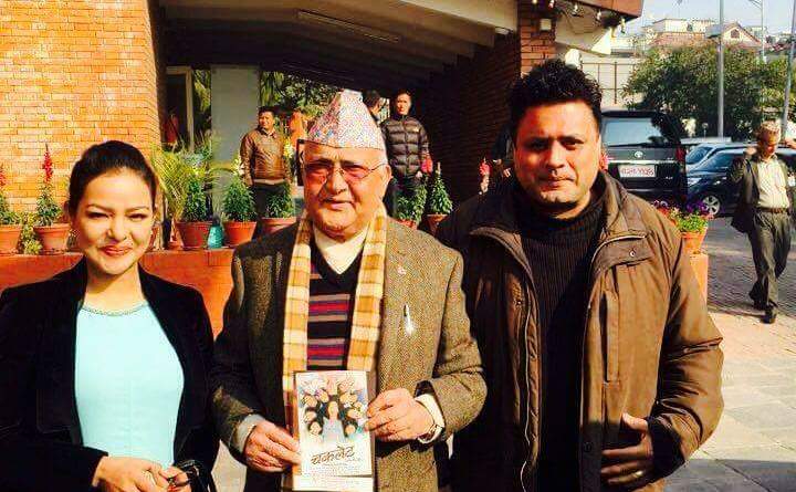 kp sharma oli nirmal sharma, pujana pradhan