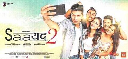 17757665_1974670549432492_7823777561996608320_n