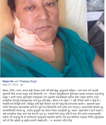 artist pradeep singh facebook post