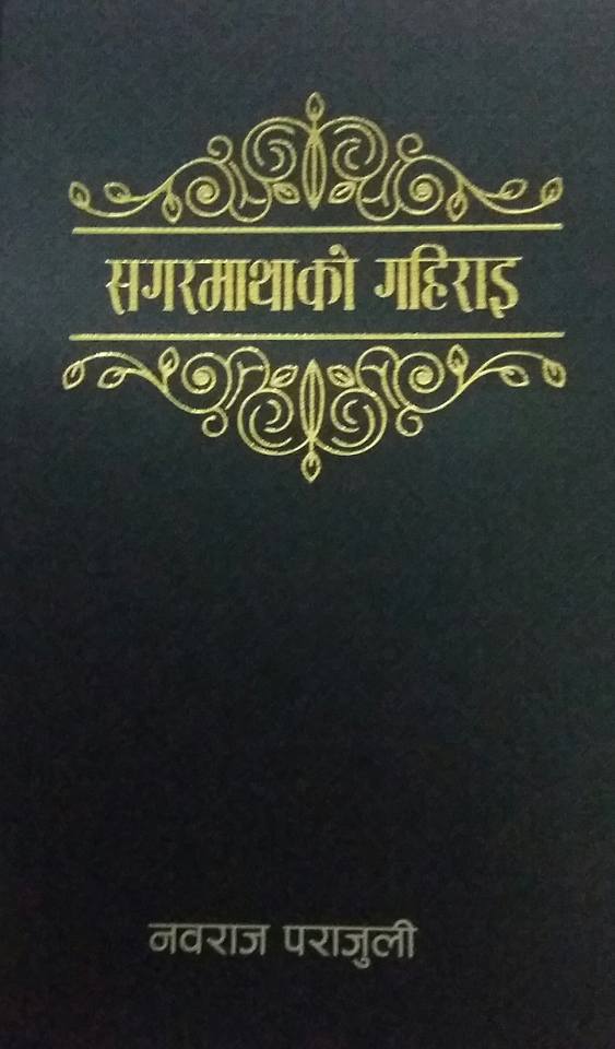 18193783_10213259397988422_2852570289605621353_n